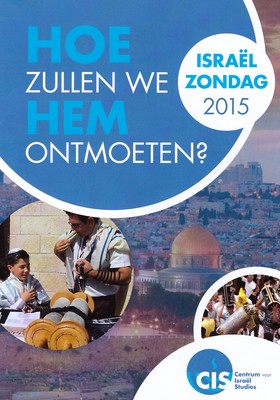 folder Israëlzondag 2015