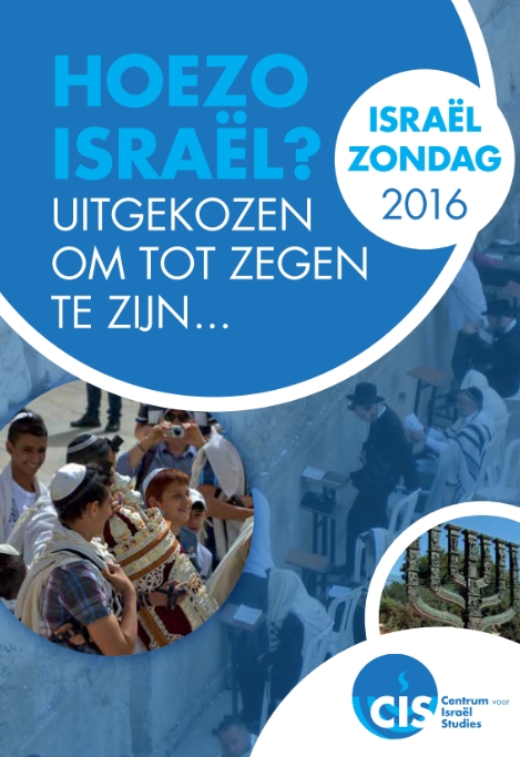 folder Israëlzondag 2016