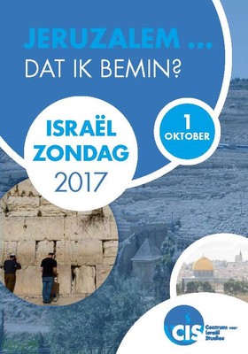 folder Israëlzondag 2017