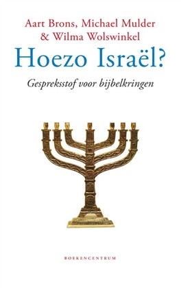 cover van Hoezo Israel?